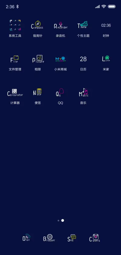 懂了 - Screenshot 3