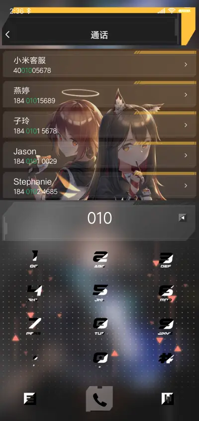 啊我是驴 - Screenshot 8