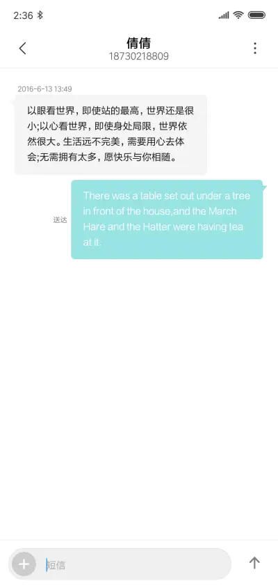 梦幻泡泡 - Screenshot 8