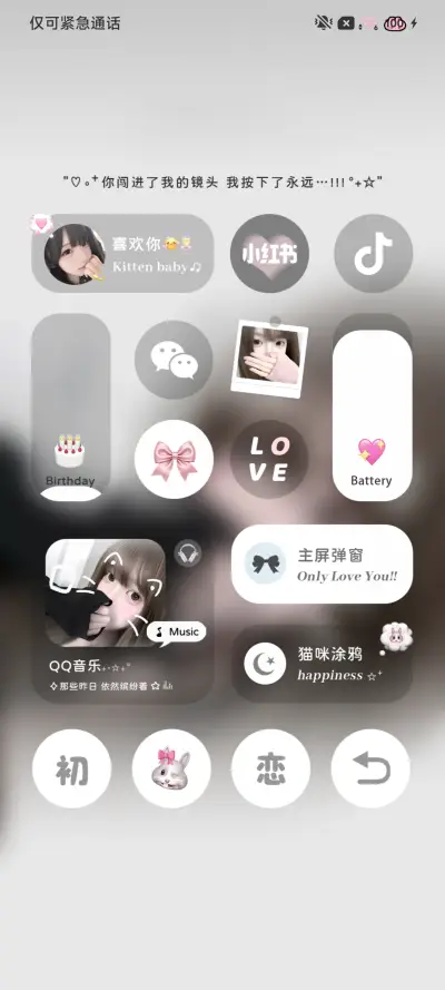 ins心动恰逢其时 - Screenshot 5