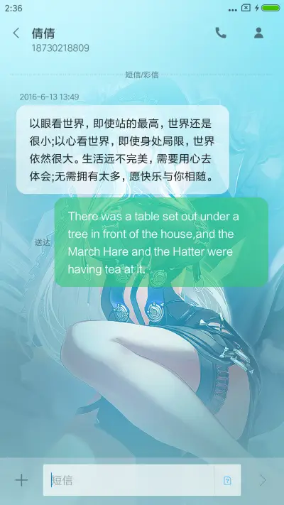 影之诗 Shadowverse - Screenshot 8