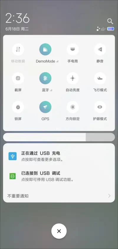 寒凌 - Screenshot 7