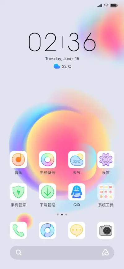 Pure Empty - Screenshot 5