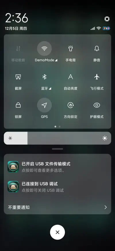 翡翠金 奢华孔雀 - Screenshot 5