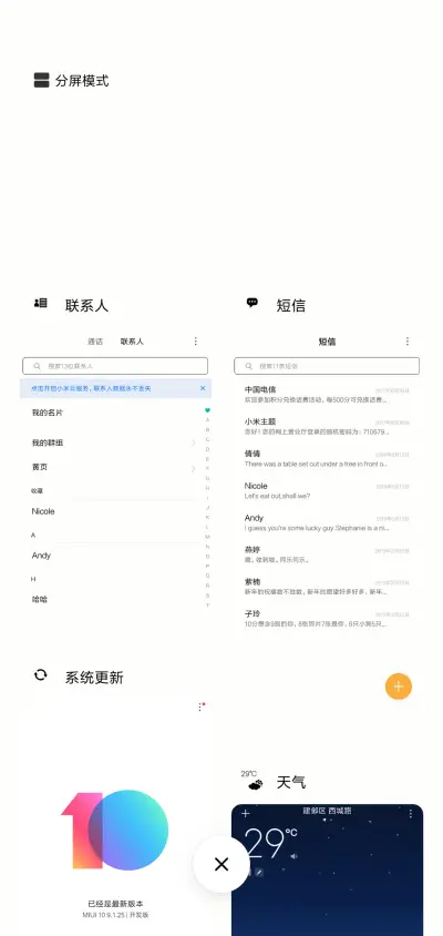 简约英文 - Screenshot 4
