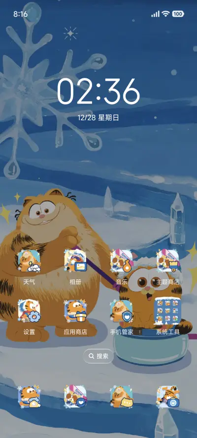 加菲猫家族冰雪游戏 - Screenshot 3