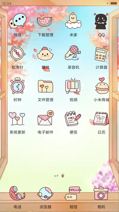 萌星球小薇莺啼燕语 - Screenshot 3