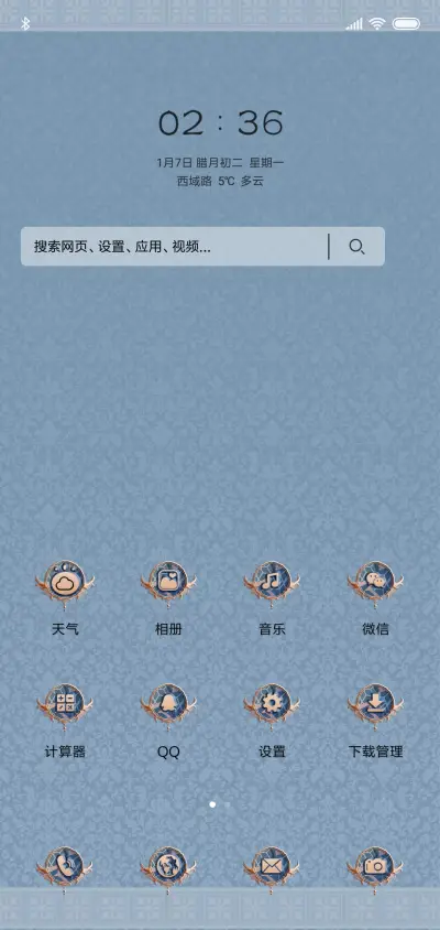 戏宝盟 - Screenshot 2