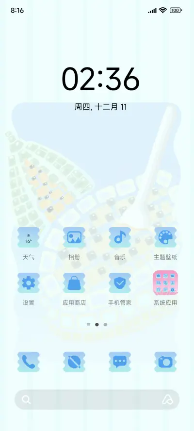 方块元力水果 - Screenshot 2