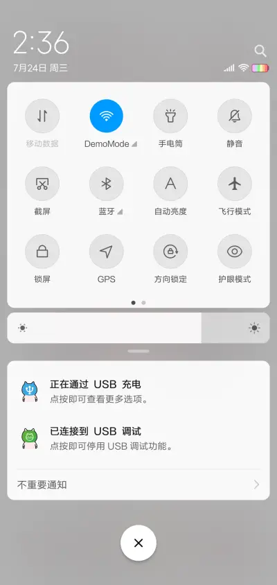 猪猪的精致生活 滚 - Screenshot 5