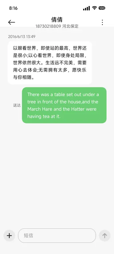 Fancy - Screenshot 8