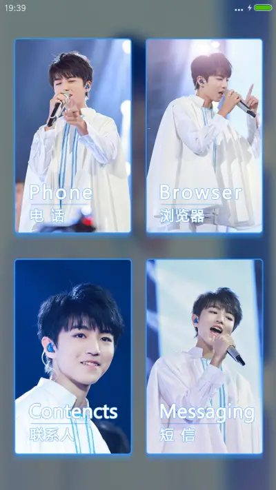 最新、最帅、最Karry（24壁纸、全图标、自由桌面） - Screenshot 4