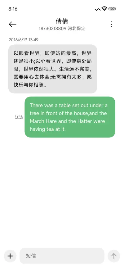 超级澎湃景深 - Screenshot 8