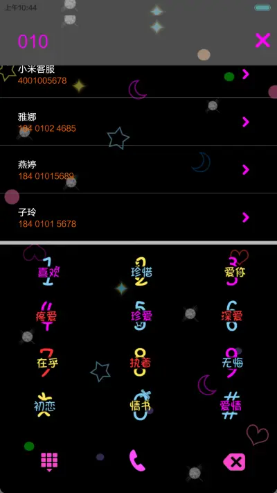 You are my forever love（自定义文字+iOS+图标全覆盖+音乐界面） - Screenshot 6