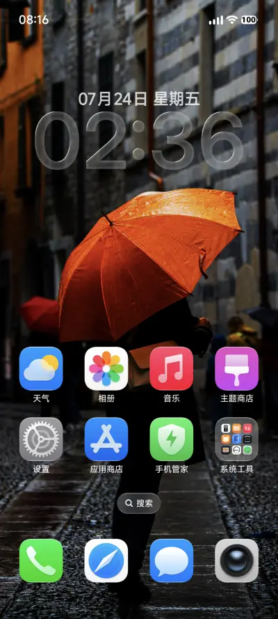 超果粉27 - Screenshot 7