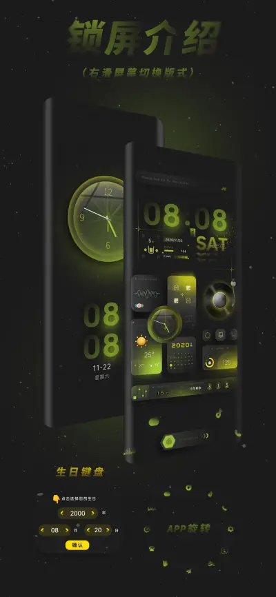 流光Green - Screenshot 2