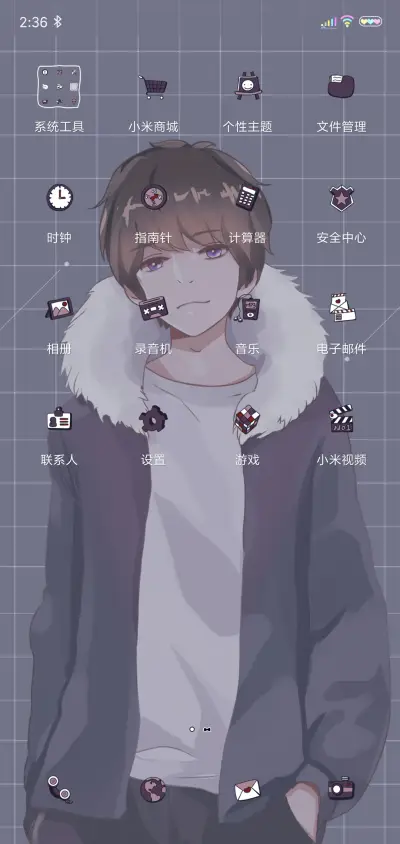 来路无可眷恋 - Screenshot 3