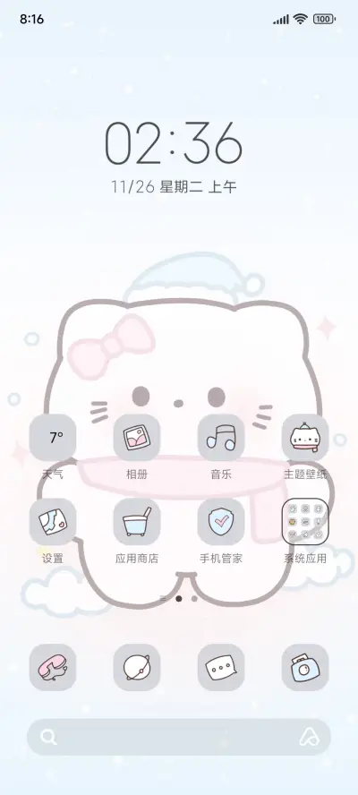冬日超萌小猫 - Screenshot 2
