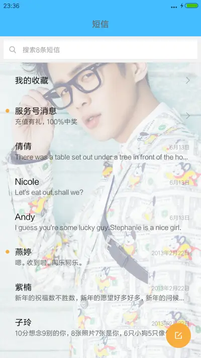 张若昀【多锁屏+全图标+自由桌面】V8 - Screenshot 10