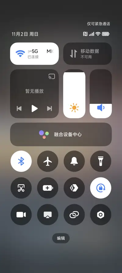 ins简约粉 - Screenshot 5