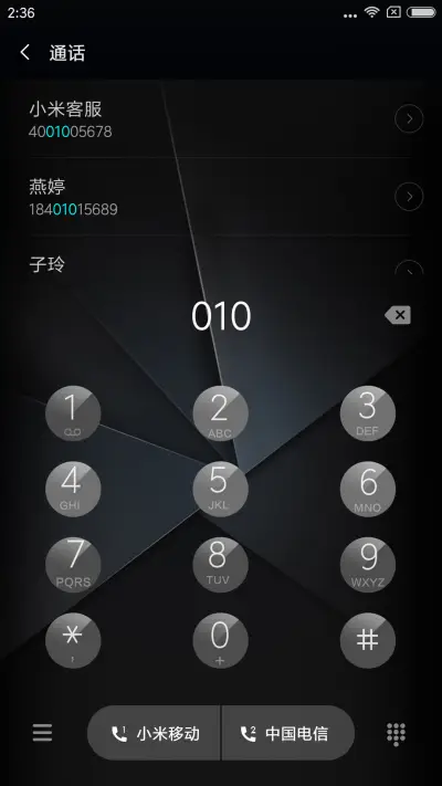 黑色金质 - Screenshot 6
