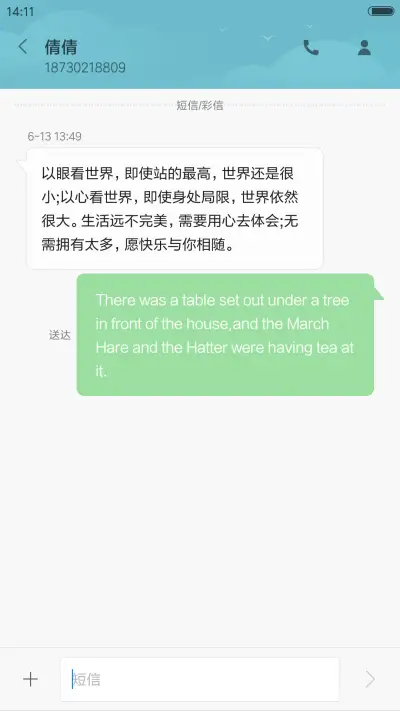 【好评送收费主题兑换码】海桥 - Screenshot 10