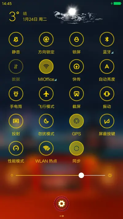 新年一起看烟花 - Screenshot 5
