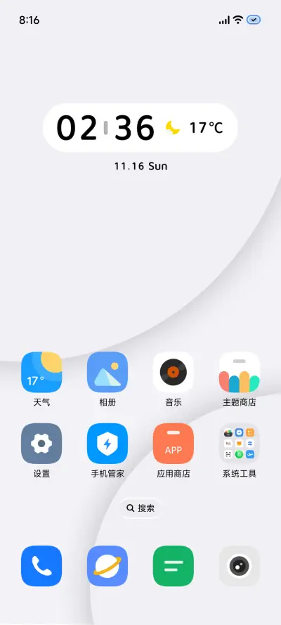 LRONE - Screenshot 6