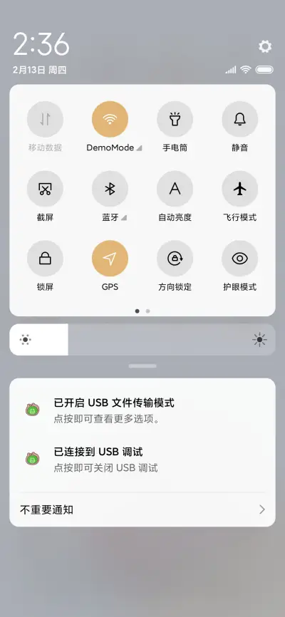 宇宙之熊 - Screenshot 5