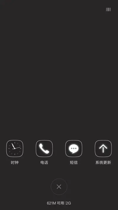 [4D下雨]街角恋（锁屏涂鸦） - Screenshot 7