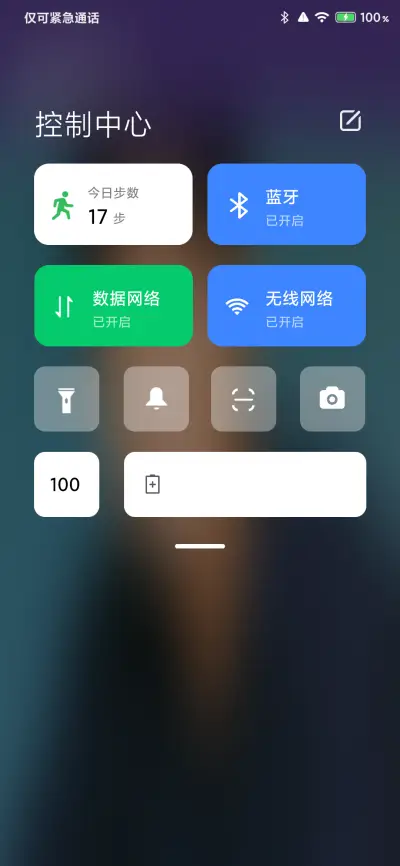 忆 - Screenshot 2