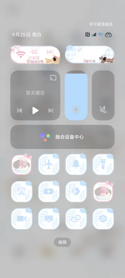 ins可爱腊肠小狗 - Screenshot 5