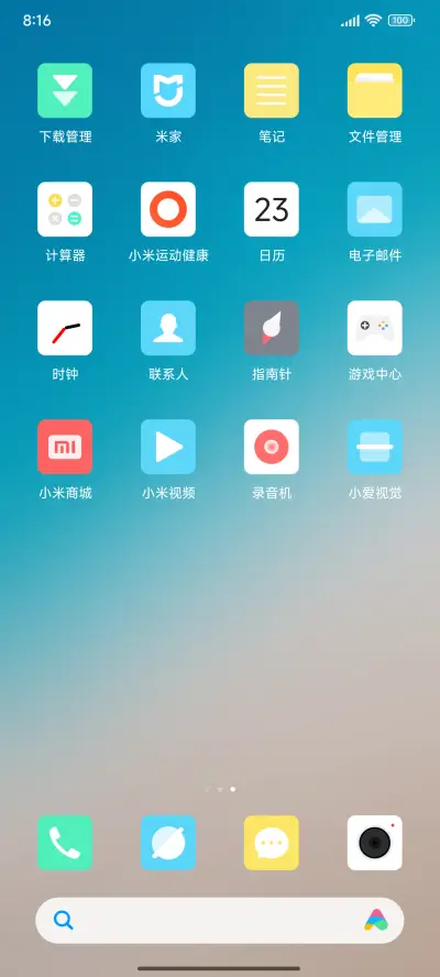 Color 轻 - Screenshot 2