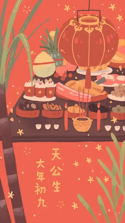 农历新年-视觉中国