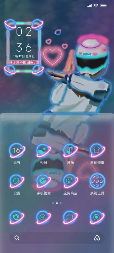 霓虹超人 - Screenshot 2