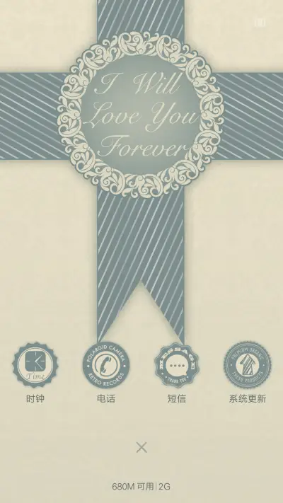 LoveForever - Screenshot 7