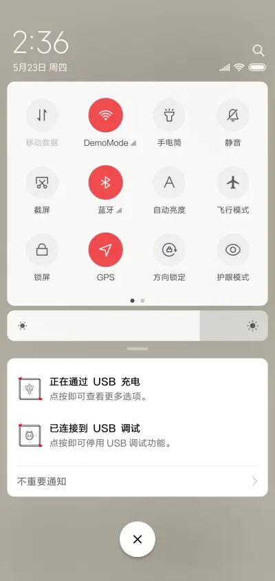 小铁塔，小爱情 - Screenshot 5