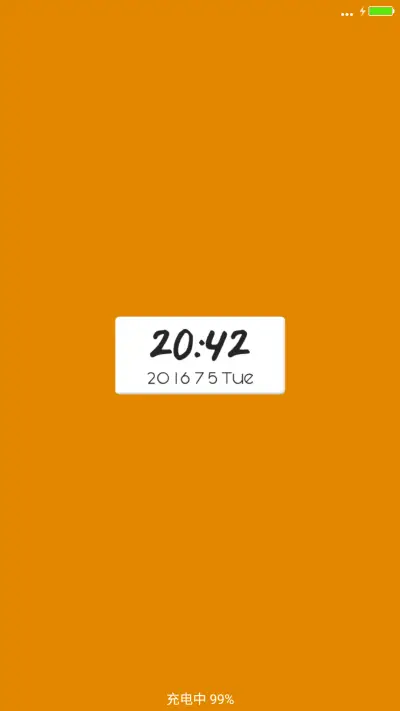 （极致简约）橙子 - Screenshot 1