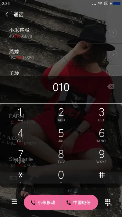 用情太深 - Screenshot 6