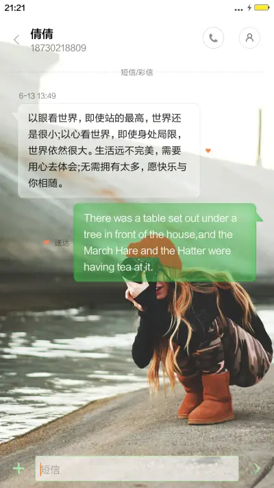 相机党（我的文艺范） - Screenshot 8