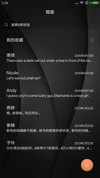 品质黑 - Screenshot 7