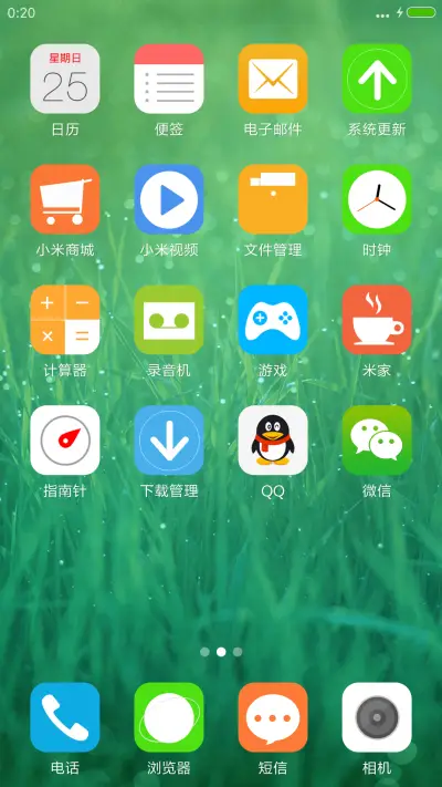 win10超级锁屏 - Screenshot 3