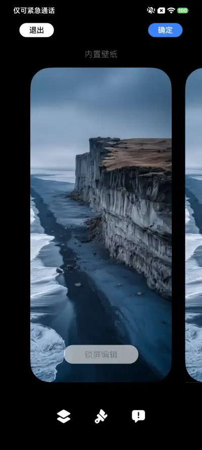 奈OS18 - Screenshot 2