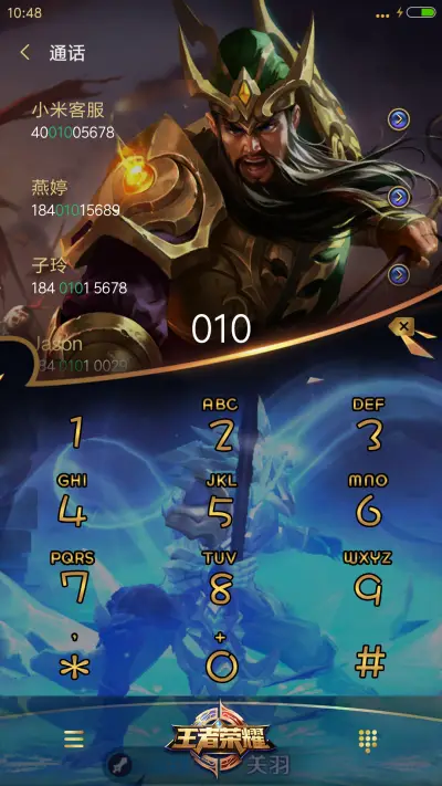 王者荣耀关羽 - Screenshot 6