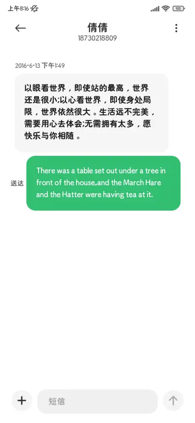 阅读小说经典圆体 - Screenshot 4