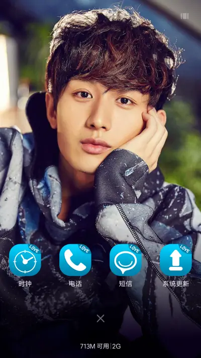 成毅小宝 【完美iOS】V8 - Screenshot 7