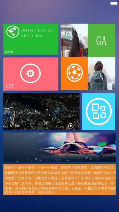 win10 极致版 - Screenshot 9