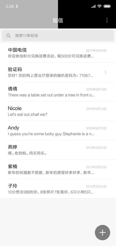 脱贫脱单 - Screenshot 7