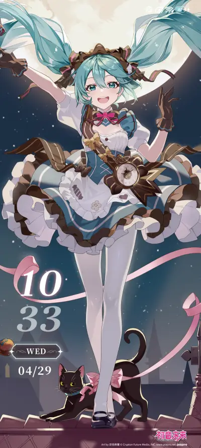 初音未来 甜蜜乐章 - Screenshot 2