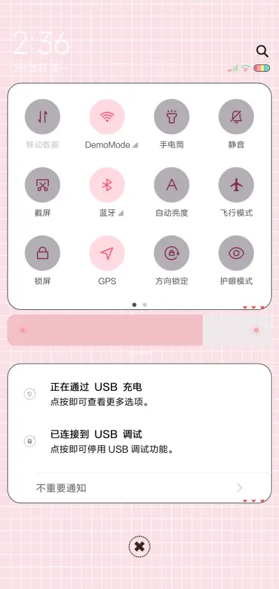 喜欢你没有以后 - Screenshot 5